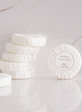 20g 星级酒店高档民宿专用 纯料品质一次性香皂宾馆圆形香水肥皂