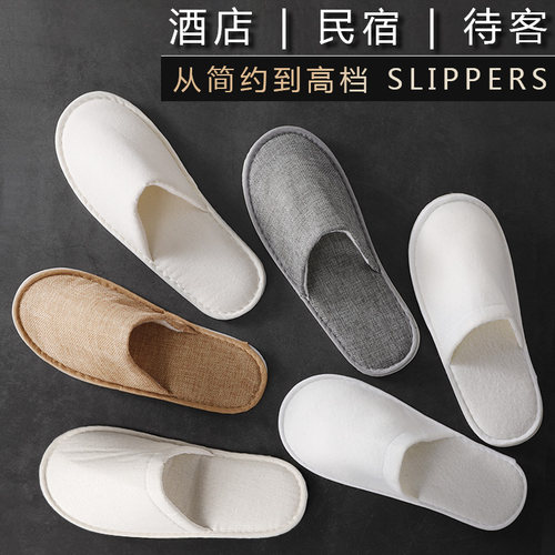 100双中高民宿酒店拖鞋支持定制