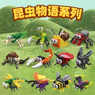 Insect Animals Figures Set Mini Building Blocks Toy Assembly
