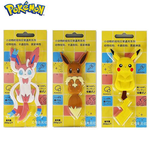 New Pokemon Anime Pikachu Eevee Leafeon Sylveon Mew Cartoon