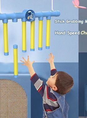 Fun Challenge Falling Sticks Game Toy Training Reaction Abil