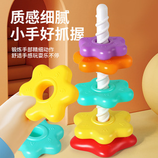 Children's Rainbow Turning Music Stacking Music Toy Color Fo