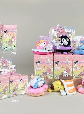 Sanrio Blind Box Sleep Safely Hello Kitty MyMelody Kuromi Pa