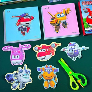 Super Flash Children's Hand-cut Educational Toys Baby Kinder