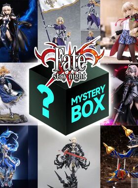 Fascinating Fate/Grand Order Saber Gilgamesh Rin Collectible