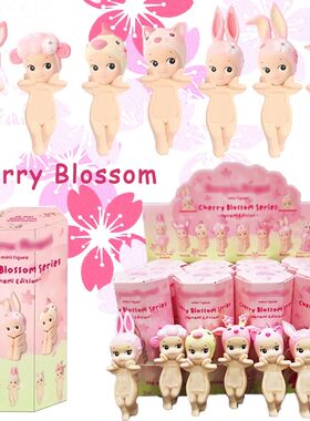 1-24pcs cherry blossom series hippers blind box mini figure