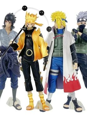 20cm Naruto Anime Figure Shippuden Uchiha Sasuke Hatake Kaka