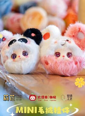 Lilia Garden Tea Party Blind Box Series Multi Style Mini Dol