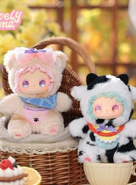 Pockets Zoo Series Plush Dolls Blind Box Mystery Box Toys Ka