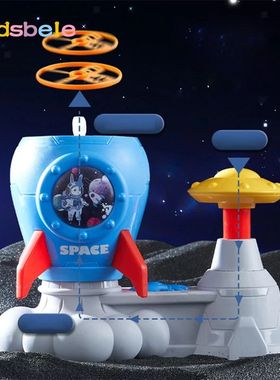 Rocket Butterfly Catching Game Summer Outside Yard Activitie