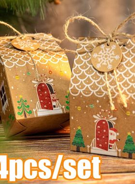 24pcs Christmas Kraft Paper Gift Boxes Advent Calendar Ginge