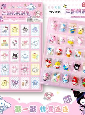 Sanrio Christmas Blind Box Surprise Gift Box Christmas Adven