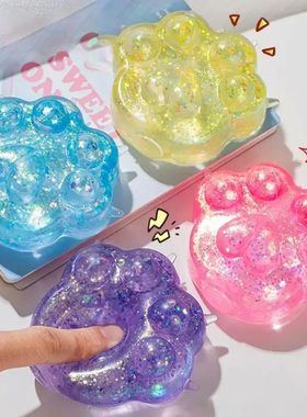 Kids Anti-stress Soft TPR Slow Rebound Sequins Maltose Pinch