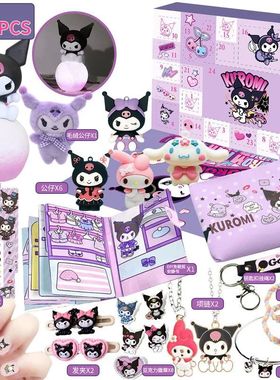 Kuromi Cartoon Anime Christmas Calendar Blind Box Periphery