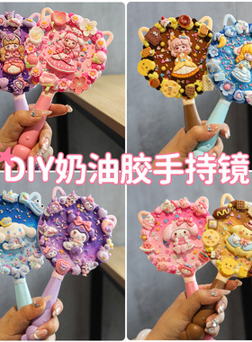 Children's Handmade Diy Cream Glue Hand Mirror Sanrio Materi