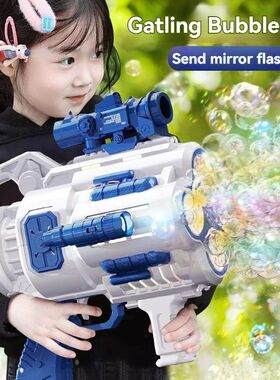 New 40 Holes Electric Bubble Gun Kid Toy Bubbles Machine Ful