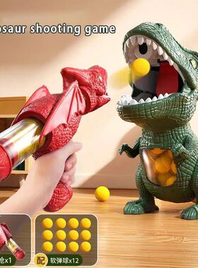 Dinosaur Shooting Tyrannosaurus Rex Ball Soft Gun Parent Chi