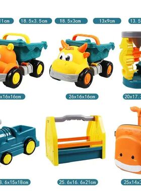 Portable Beach Sand Toy Set for Kids Includes Dredging Shove