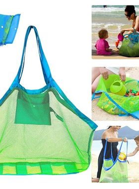 Children Sand Away Protable Mesh Bag Kids Bath Toys Storage