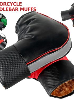 1Pair Motorcycle Handlebar Muffs Protective Motorcycle Scoot