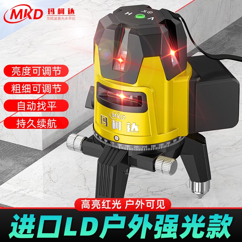 玛柯达强光2/35线超亮高精准水平仪红光室外阳光下专用细线红外线