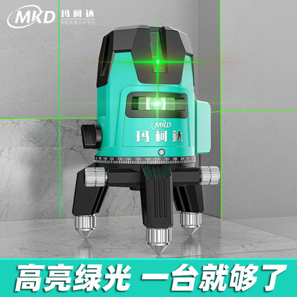 玛柯达太阳下专用2/3/5线高亮绿光室外高精度超亮自动安平水平仪