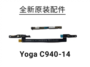 摄像头YOGA 14IIL 14IIL像头连接线 C940 联想YOGA