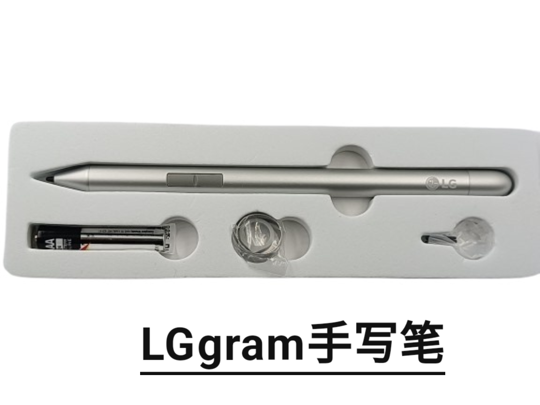 LG gram触控笔支持 AES 2.0协议 4096级压感触控笔手写笔