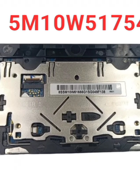 ThinkPad联想T14s  Gen1  X13 Gen1 触摸板鼠标板 5M10W51754 6 7
