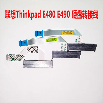 联想ThinkpadE480 E490 E458 L14 L15 E14 E15 L480L580 SATA接口