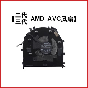 联想Thinkpad E14 E15 Gen1 2 3 4 风扇 散热器风扇 5H41B77297