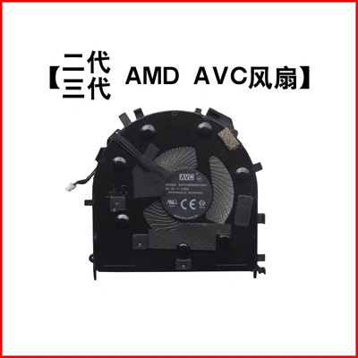 联想Thinkpad E14 E15 Gen1 2 3 4 风扇 散热器风扇 5H41B77297