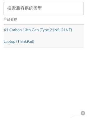 5C50X02706适用Tinkpad X1 Carbon 12th 13th X1c2024 麦克风小板