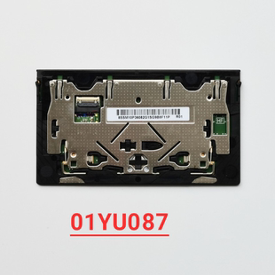2019联想 Thinkpad X1 Carbon 7th 8th 触摸板 鼠标板 01YU087
