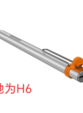 驰为H6手写笔适用于HiPad Pro/HI10 GO/Ubook pro/HI10X新版UBOOK