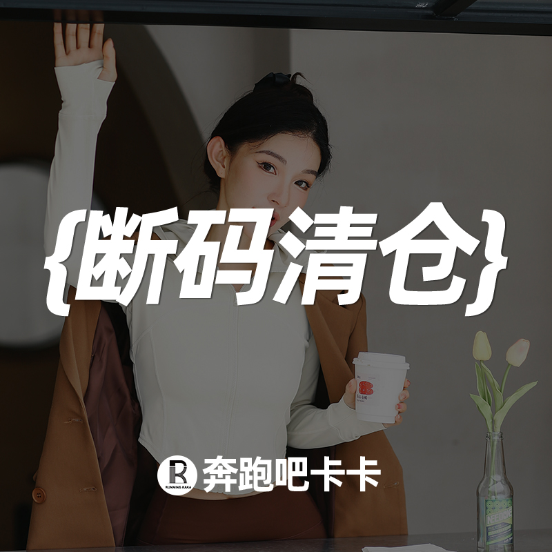 【清仓捡漏39.9元专区】非质量问题不退不换