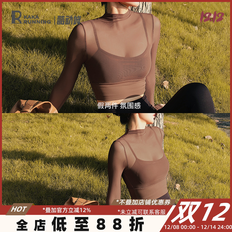 长袖假两件含胸垫奔跑吧卡卡