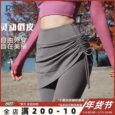 奔跑吧卡卡修身假两件裤子