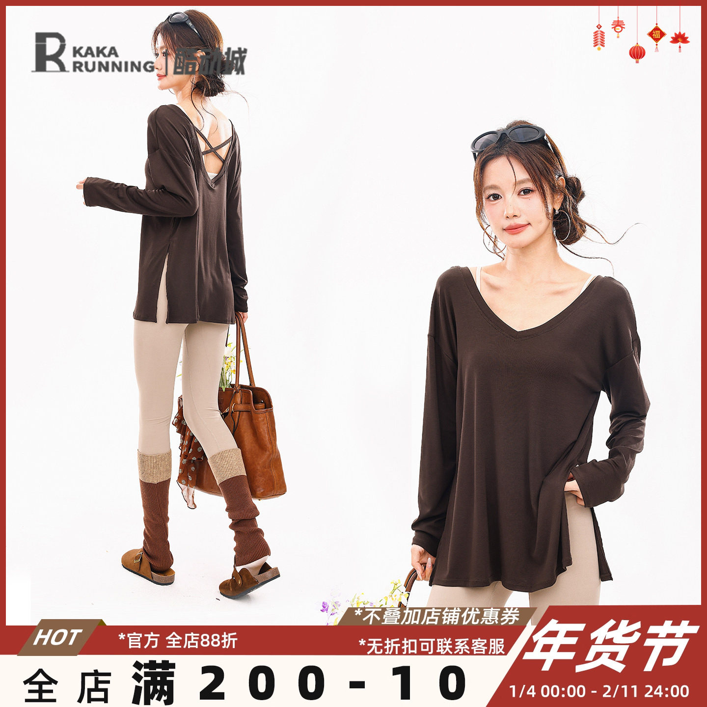 奔跑吧卡卡运动上衣女宽松开叉显瘦美拉德瑜伽服健身服美背v领T恤,运动/瑜伽/健身/球迷用品,瑜伽t恤,淘宝优惠券,粉丝福利购,淘宝优惠卷