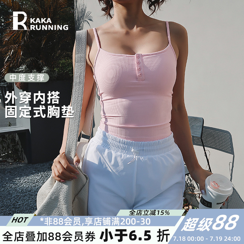 奔跑吧卡卡细肩带运动文胸