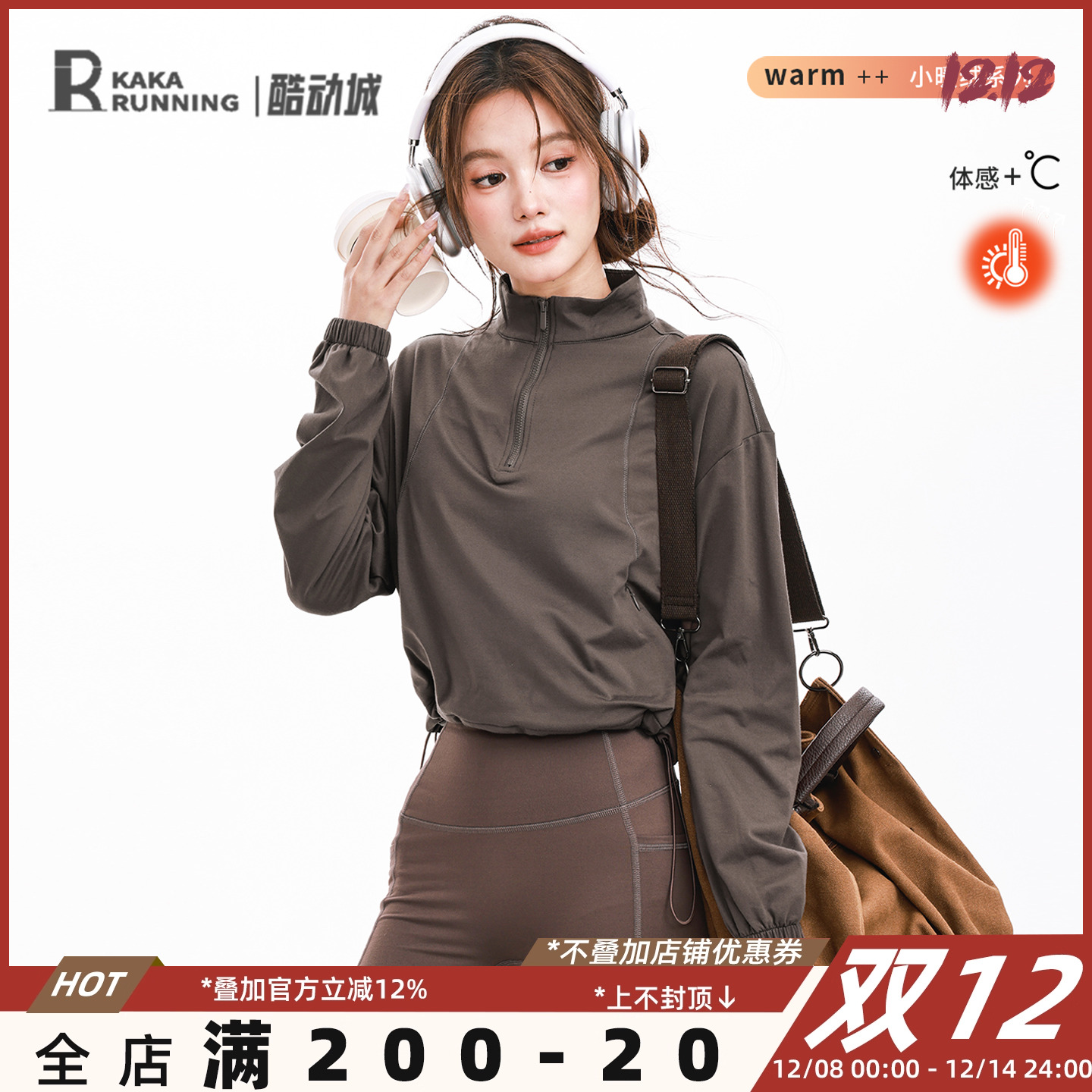 奔跑吧卡卡加绒运动卫衣女半拉链宽松瑜伽健身服上衣软糯长袖秋冬