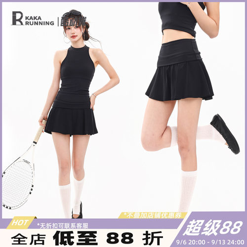 奔跑吧卡卡翻折高腰瑜伽短裙女防走光显瘦网球普拉提运动半身裙夏