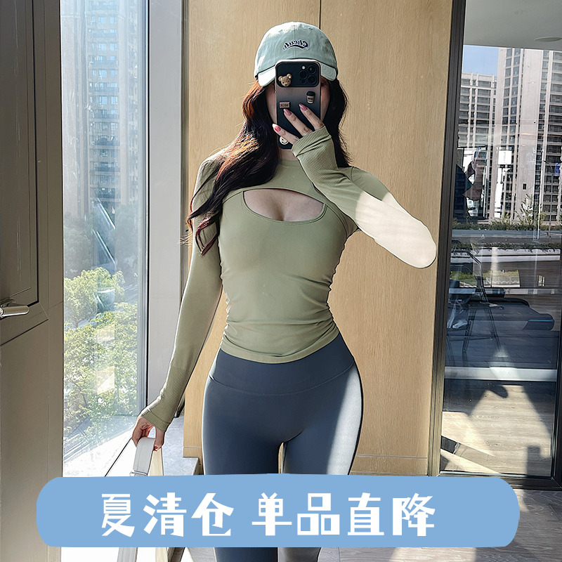 奔跑吧卡卡一体式固定胸垫两件套无缝运动上衣女瑜伽服健身服长袖