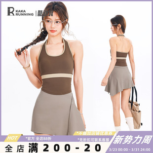 奔跑吧卡卡固定杯运动内衣女撞色美背弧形下摆背心普拉提健身瑜伽