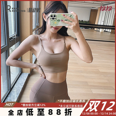 奔跑吧卡卡文胸运动内衣奔