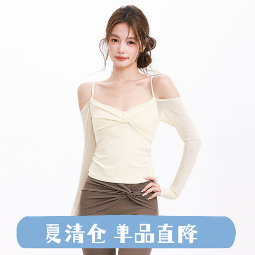 奔跑吧卡卡固定杯运动上衣女露肩吊带瑜伽服长袖高级感T恤健身服