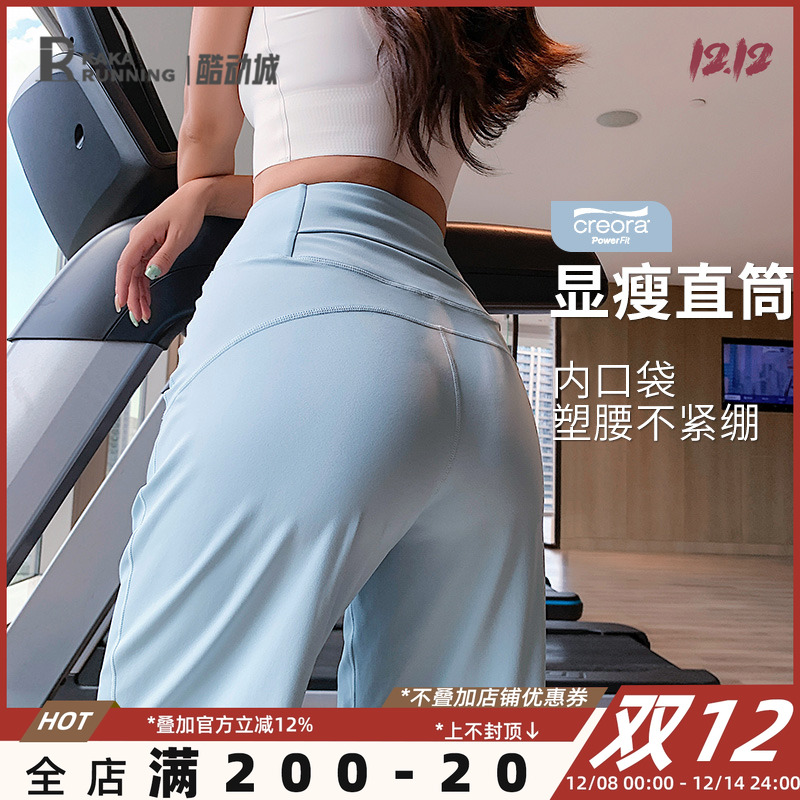 奔跑吧卡卡休闲运动直筒裤宽松显瘦遮肉高腰瑜伽训练跑步长裤女夏