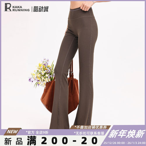 奔跑吧卡卡高腰瑜伽裤健身微喇裤百搭紧身收腹瑜伽裤普拉提长裤女