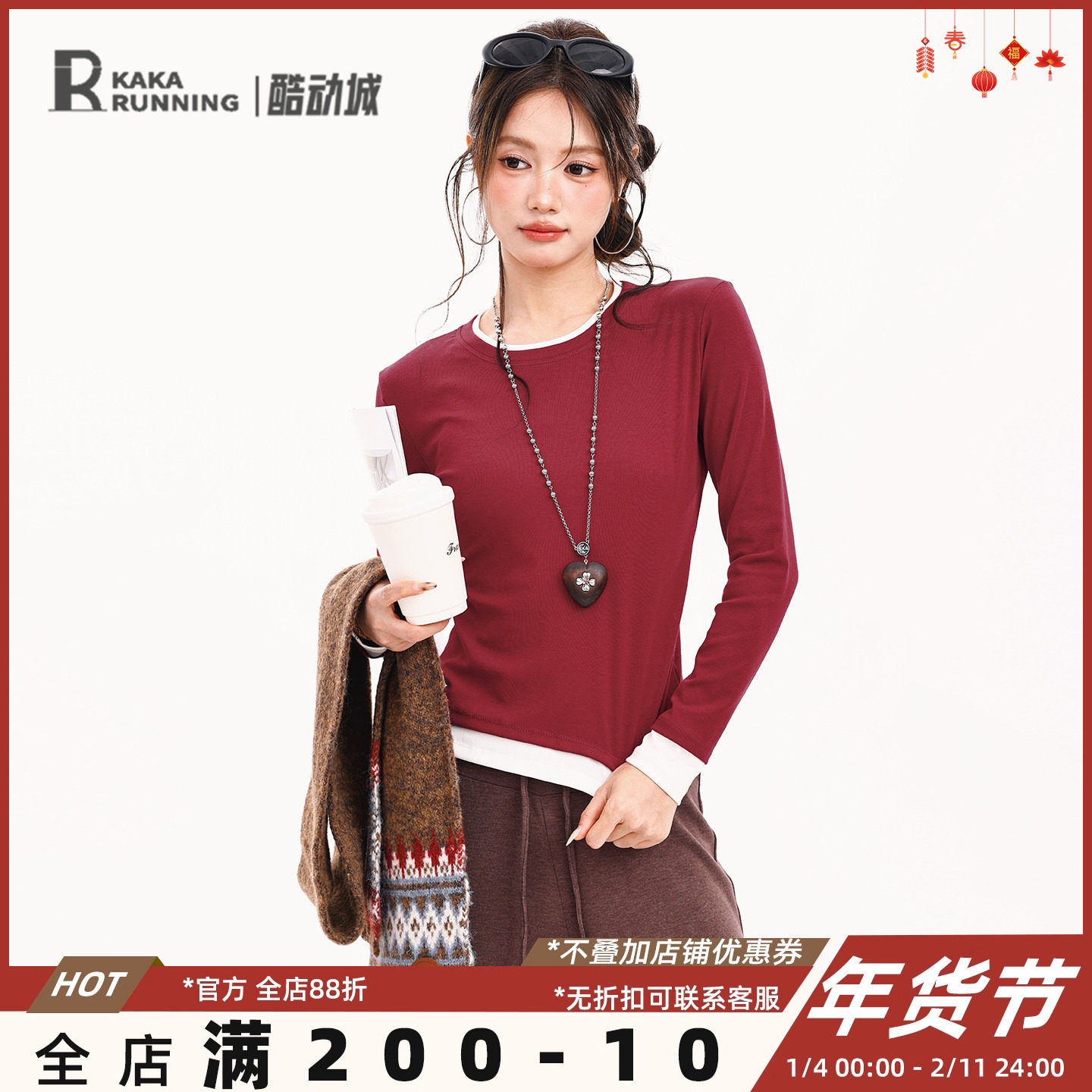 奔跑吧卡卡瑜伽服上衣女修身显瘦长袖内搭拼色健身服T恤运动百搭,运动/瑜伽/健身/球迷用品,瑜伽t恤,淘宝优惠券,粉丝福利购,淘宝优惠卷