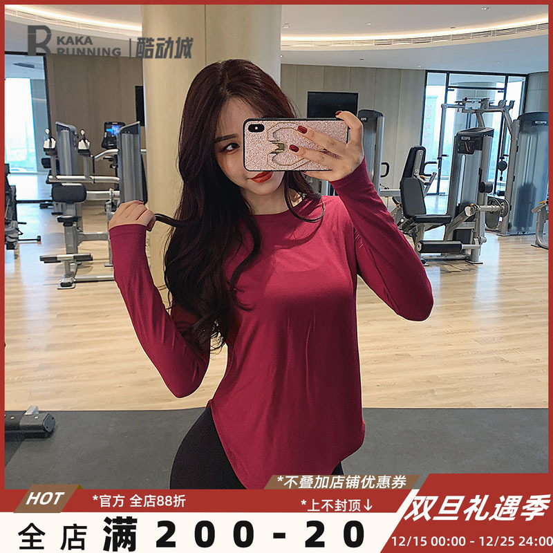 奔跑吧卡卡健身服长袖运动T恤